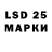 LSD-25 экстази кислота 23rew45t6