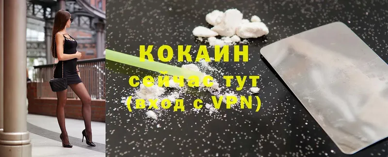 Cocaine Боливия  Крымск 