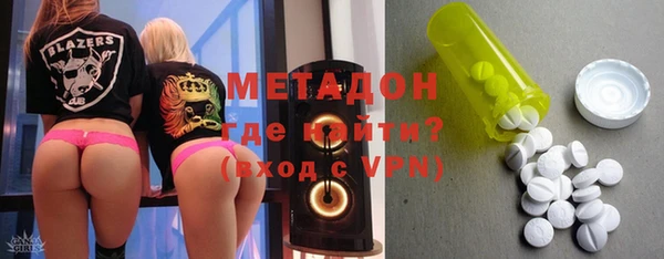 метамфетамин Гусиноозёрск