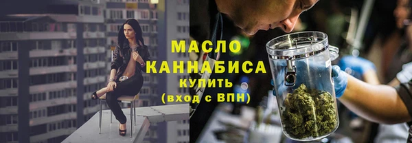 метамфетамин Вязники