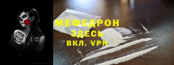 герыч Вяземский