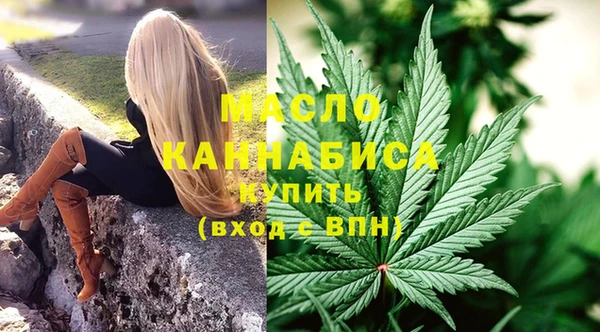 MESCALINE Вязьма