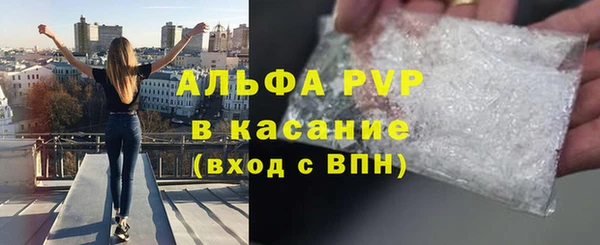 метамфетамин Вязники